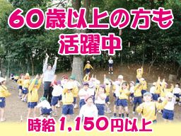 学校法人 岐山学園　布佐台幼稚園