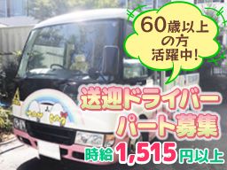 学校法人 岐山学園　布佐台幼稚園