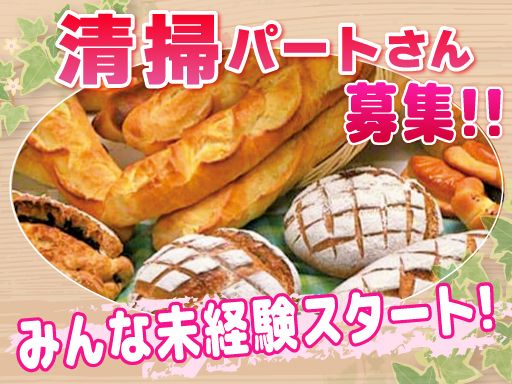 株式会社　トリコロール