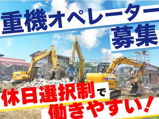 有限会社 萩原商会