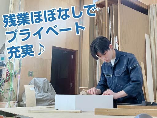 有限会社阿部工芸