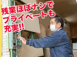 有限会社阿部工芸