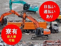 株式会社　ワーク企画