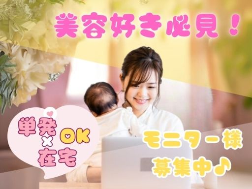 株式会社 クラウドワーカー