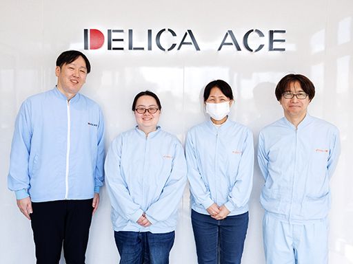 デリカエース株式会社