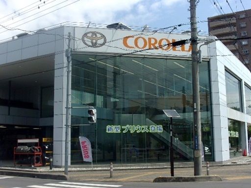 トヨタカローラ新埼玉株式会社