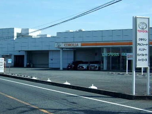 トヨタカローラ新埼玉株式会社