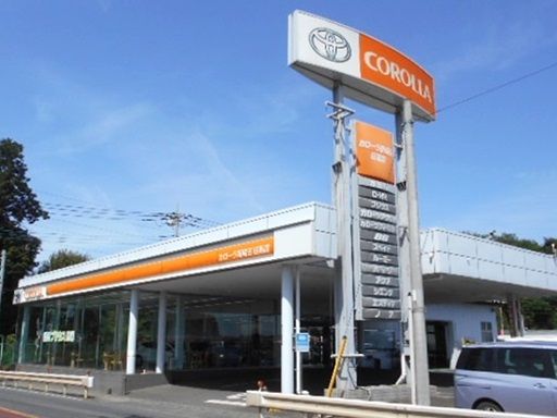 トヨタカローラ新埼玉株式会社