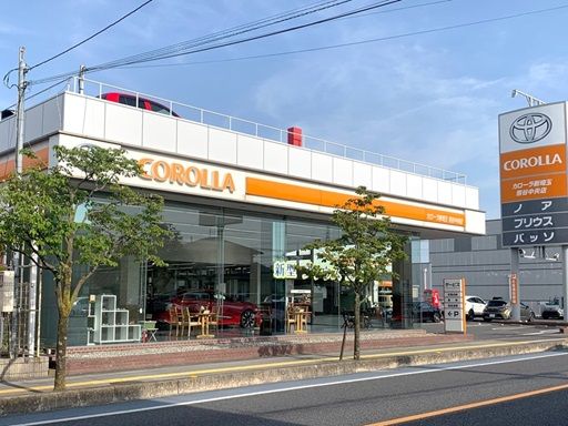 トヨタカローラ新埼玉株式会社