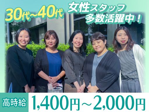 株式会社スマイルハートライフ