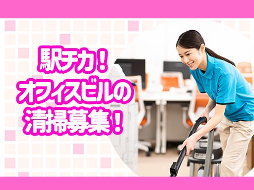 大巧建物管理　株式会社