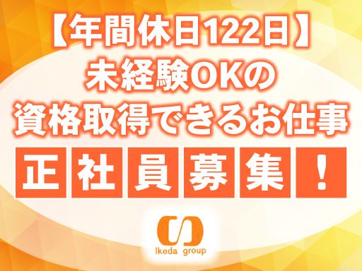 千葉窯業株式会社