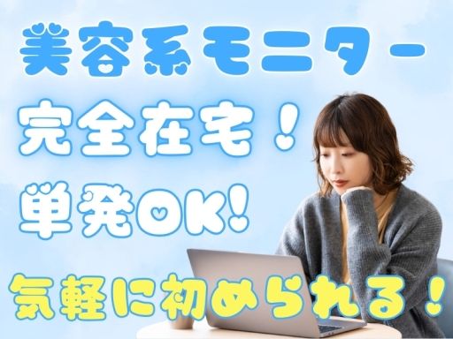 株式会社 クラウドワーカー