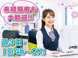 アール・アイ株式会社