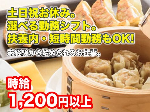 大善食品株式会社