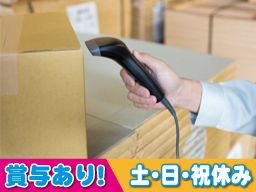 株式会社エターゴ