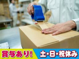 株式会社エターゴ