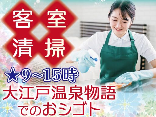 株式会社　オーテック