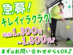 クイックサービス 株式会社