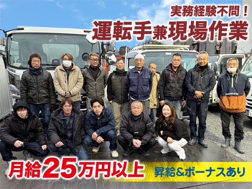 株式会社 長田工業