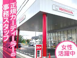 ホンダカーズ市原