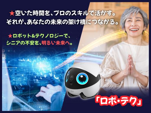 株式会社　グッドアス