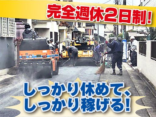 有限会社杉本建設