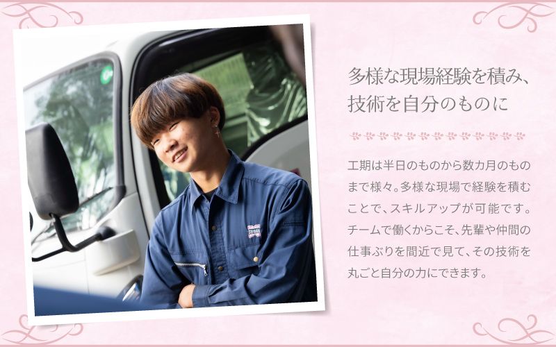 株式会社M・Stradaからのメッセージ