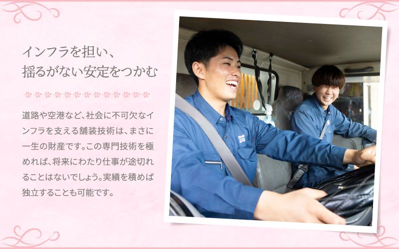 株式会社M・Stradaからのメッセージ