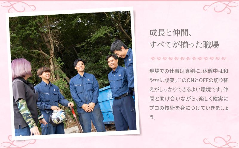 株式会社M・Stradaからのメッセージ