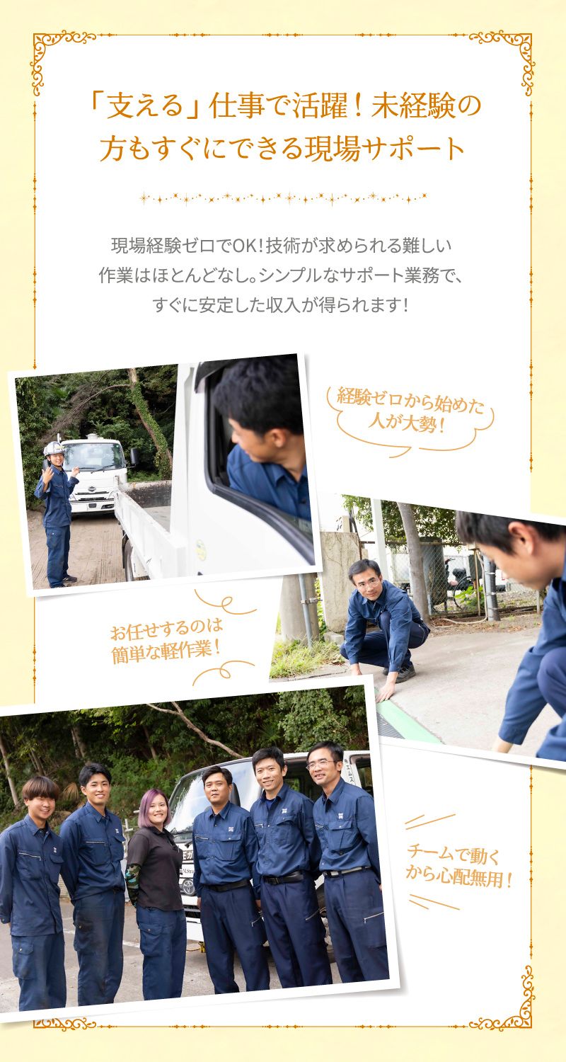 株式会社M・Stradaからのメッセージ