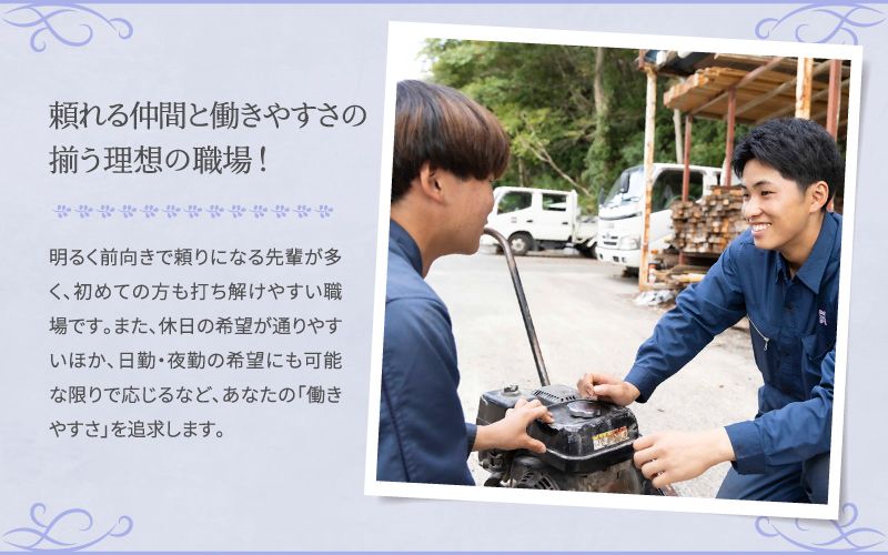 株式会社M・Stradaからのメッセージ