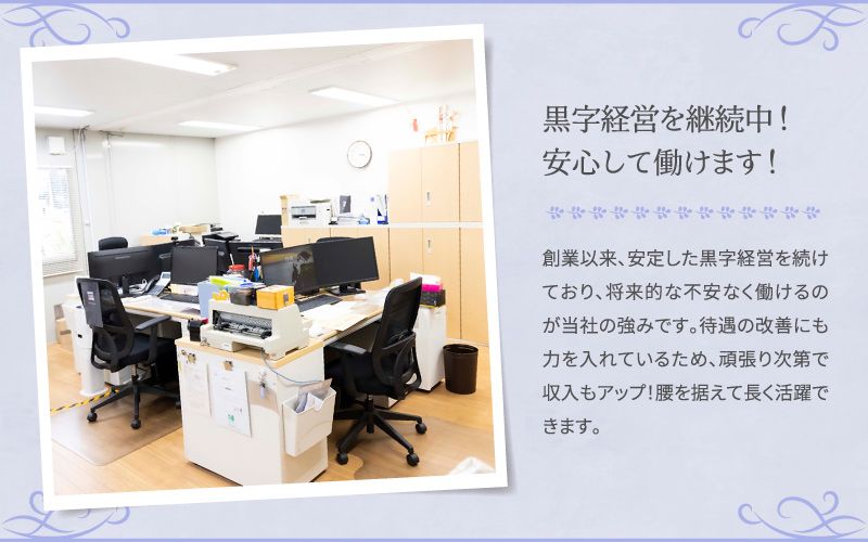 株式会社M・Stradaからのメッセージ