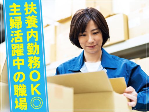 株式会社シモムラ