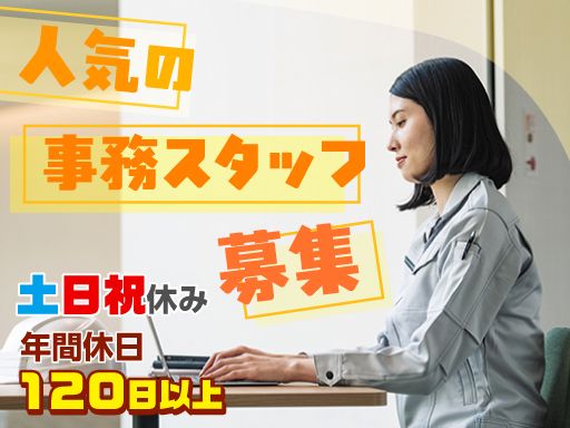 有限会社杉本建設