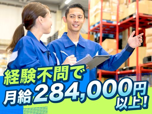 株式会社マスダ運輸