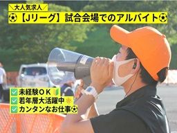 株式会社　トゥー・ワンプロモーション