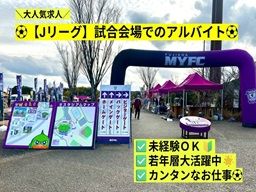 株式会社　トゥー・ワンプロモーション