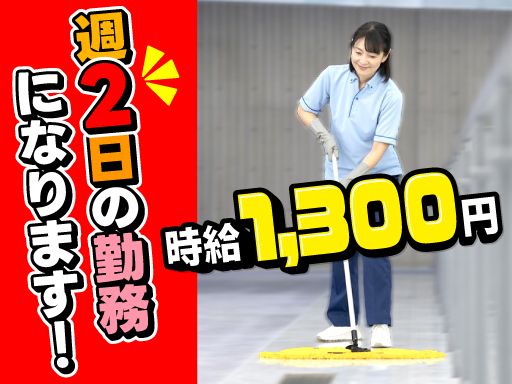 有限会社日東商会