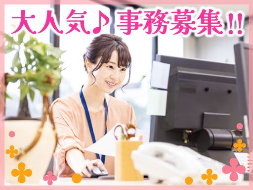 株式会社Ｍ&Ａコンサルティング