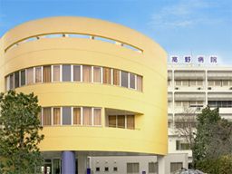 医療法人社団　寿徳会　高野病院