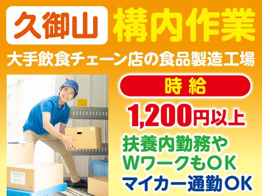 株式会社クィーントランスポート