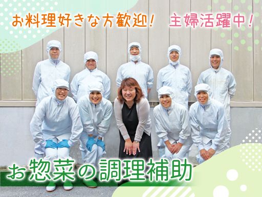 大北食品株式会社