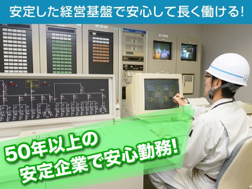 株式会社　東海ビルメンテナス