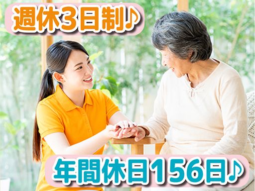 介護付有料老人ホーム　あいらの杜　埼玉与野