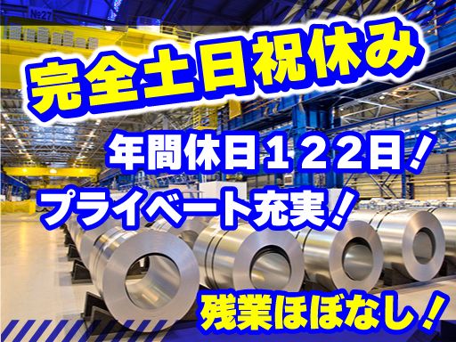 興和運輸株式会社 埼玉営業所