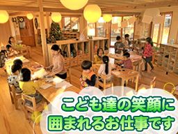 社会福祉法人千葉明徳会　明徳土気こども園