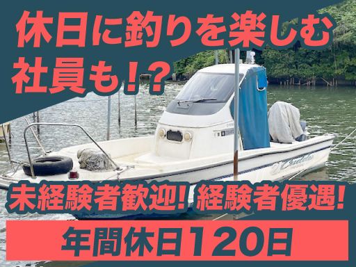 共和電気工事株式会社