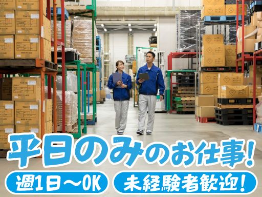 （株）仲屋商運