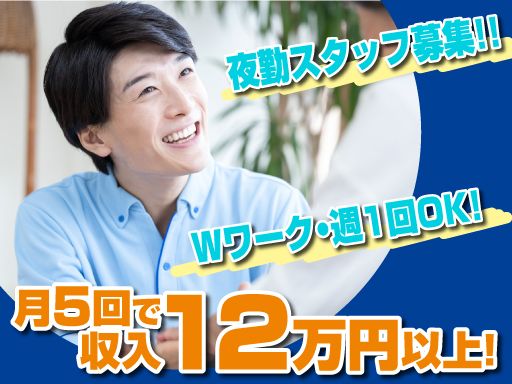 株式会社日本アメニティライフ協会　福寿よこはま都筑佐江戸町